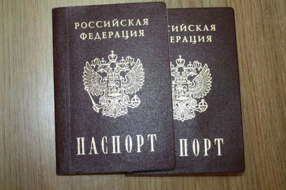 прописка в Улан